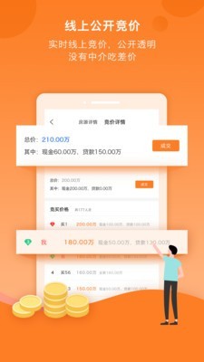 易间房 v1.2.3