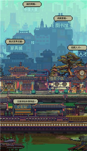怪奇小店游戏 v1.0.0