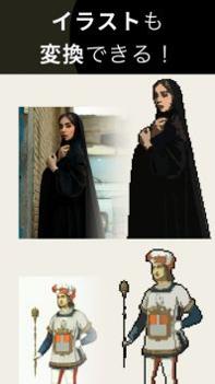 Pixel Me v3.0.5