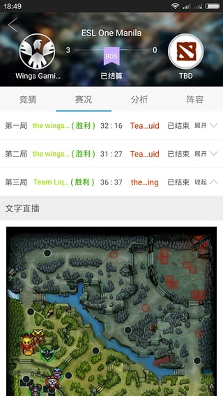 VP电竞 v3.0.5