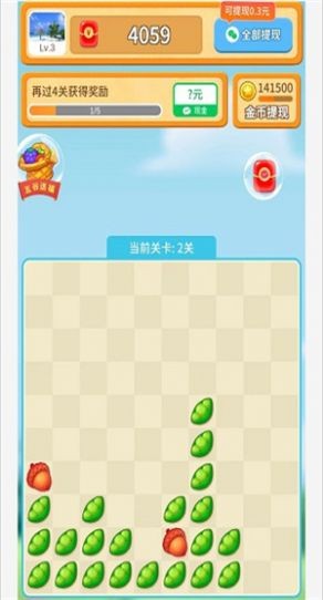 消消点点  v1.0.2