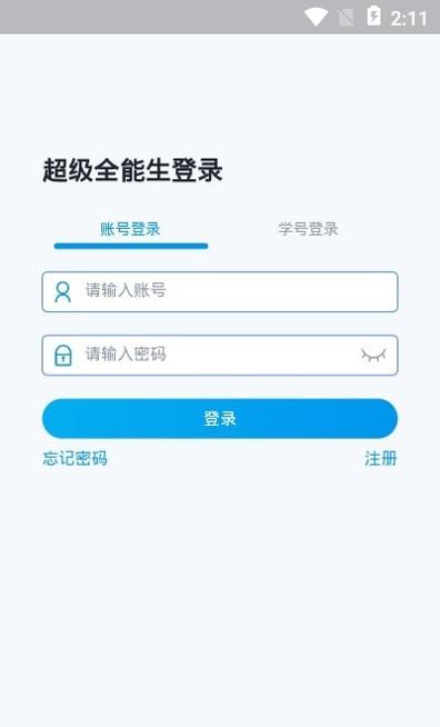 超级全能生.jpg 超级全能生.jpg