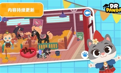 熊猫博士小镇22.1.24  v22.1.24