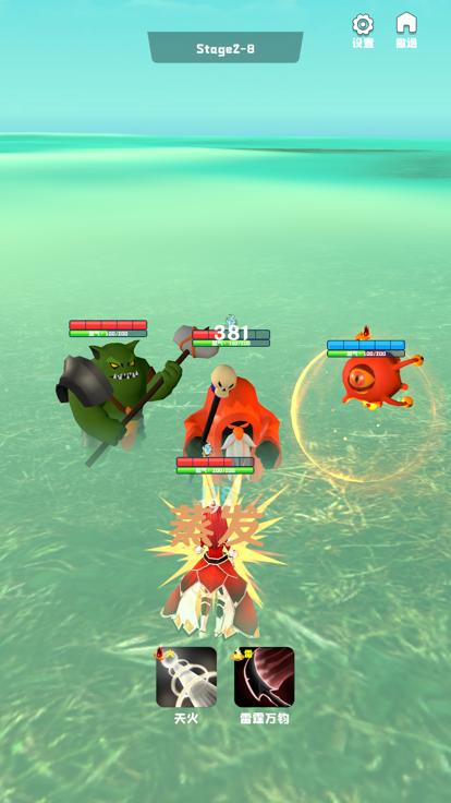 魔神游戏系统  V 1.0.1