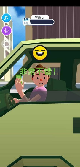 欢乐驾驶员 v1.0