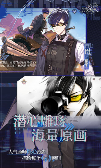 时空中的绘旅人手游正版 v3.0.4