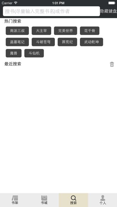 风华阅读 v2.7