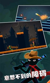 火柴人激斗 v4.0.5