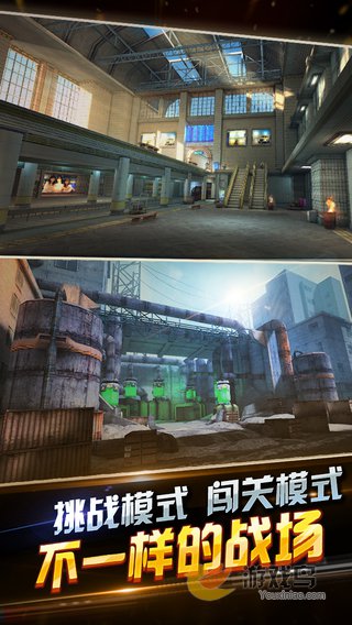 全民突击  v5.3.3