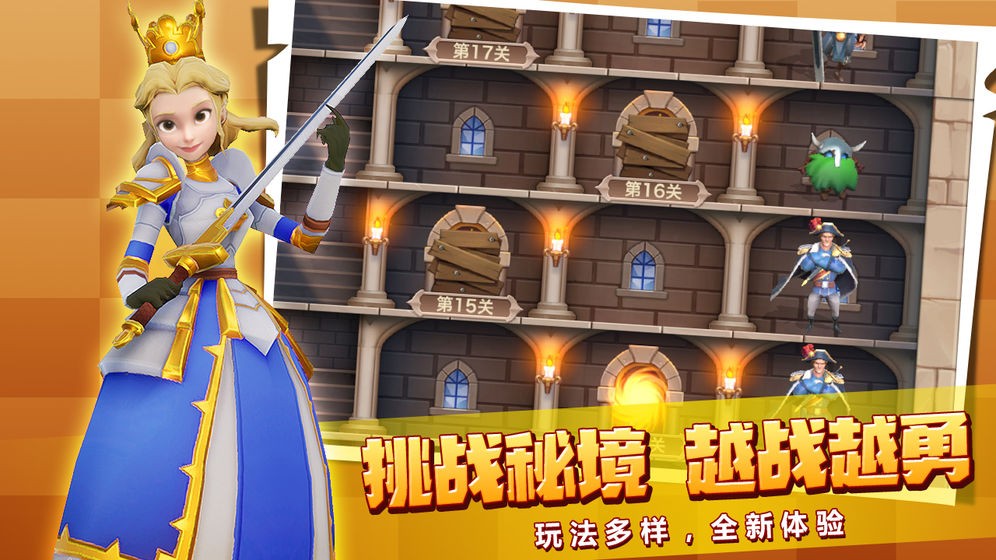 黄金文明游戏 2020-07-22 15:59
