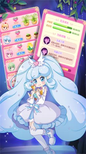 小花仙守护天使破解版全服装解锁安卓版 v1.0.0