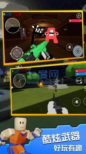 字母传奇枪战游戏 v1.0.5