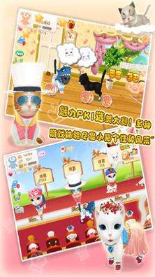 晴天小猫 最新版 v3.0.5