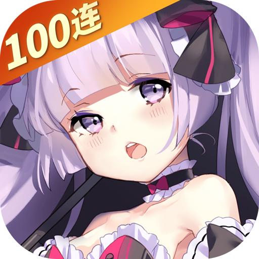 魂器学院官方版