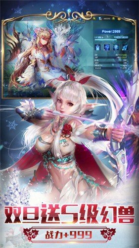 魔域2022新春版 v2.5