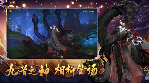 神都夜行录无限召唤 v3.2.1
