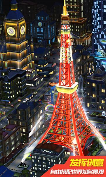 城镇建造大亨Designer City  v1.81