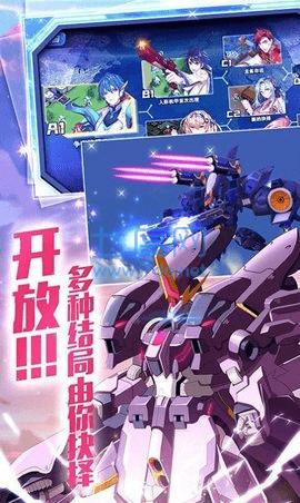 机甲战士游戏 1.4.2