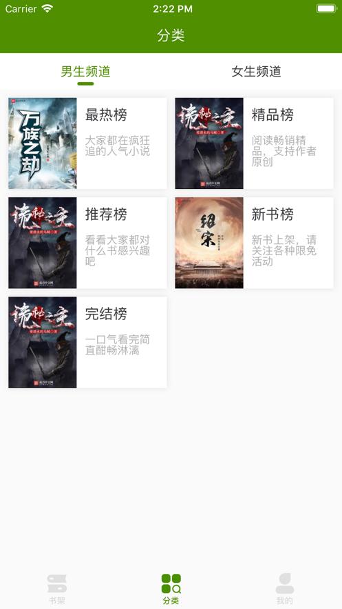 椒盐阅读 2020-06-18 15:18