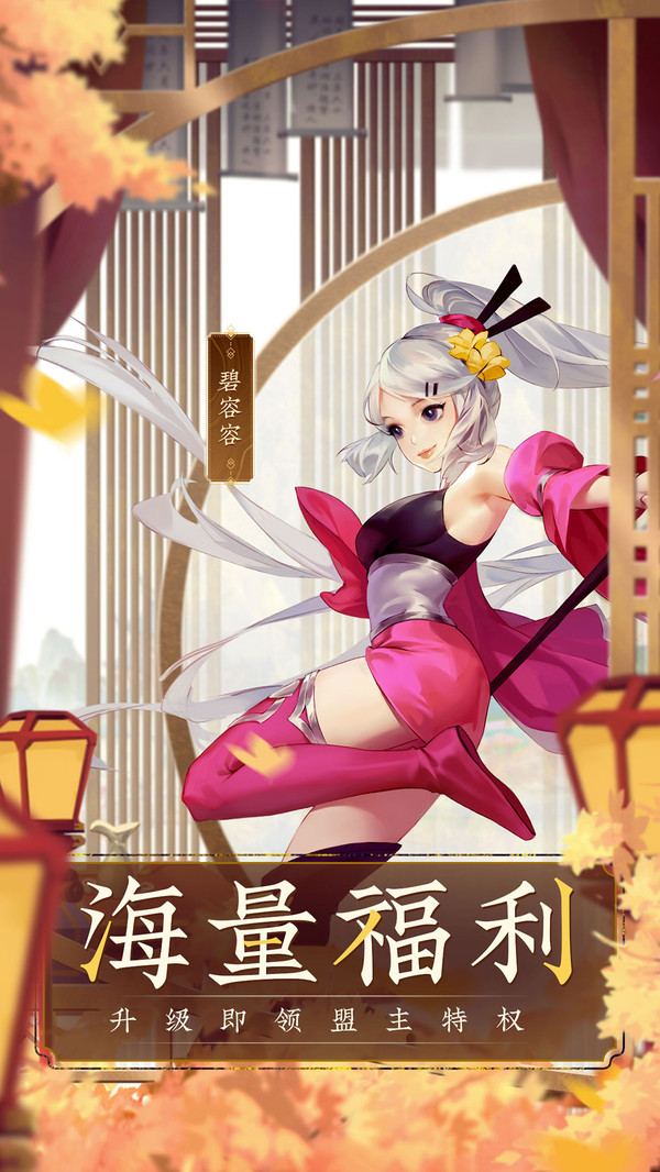 天翼决逆神手游官方最新版 V1.0 v4.3.2