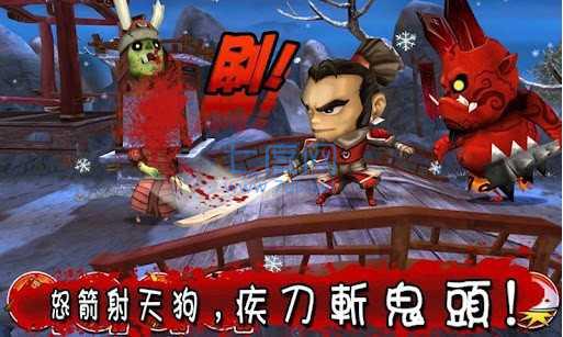 武士大战僵尸破解版 v2.1.2