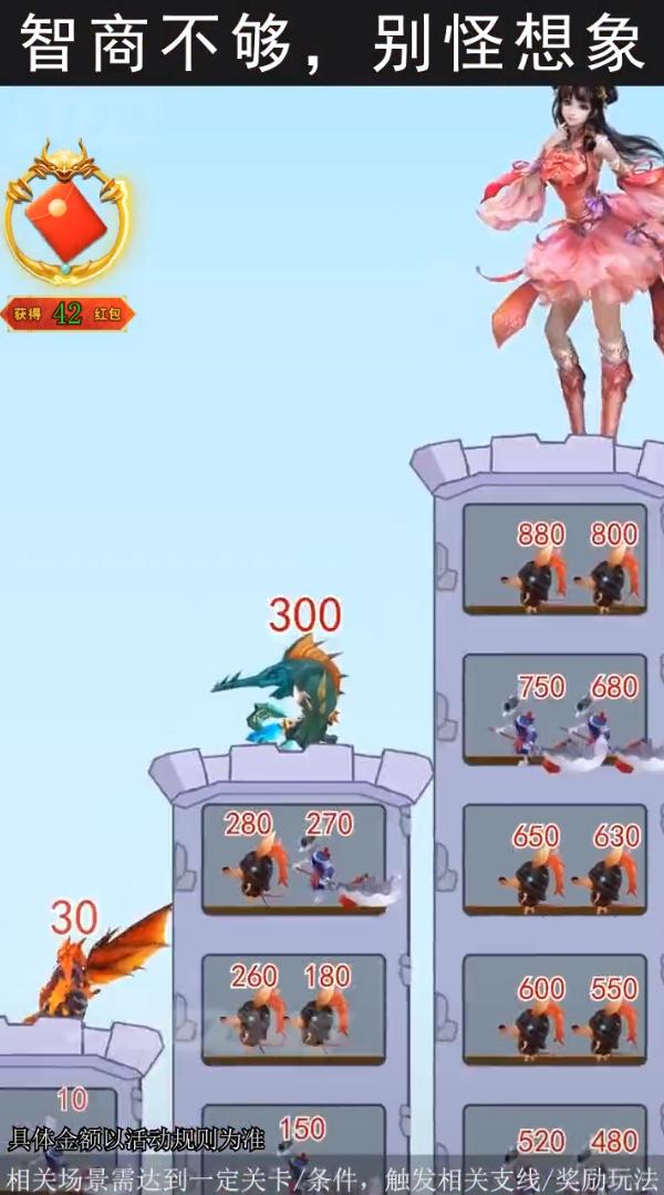 仙子等等我游戏官方红包版  v5.4.4