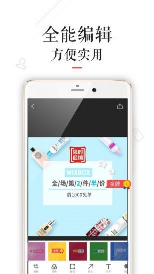 微兔 v1.2.0
