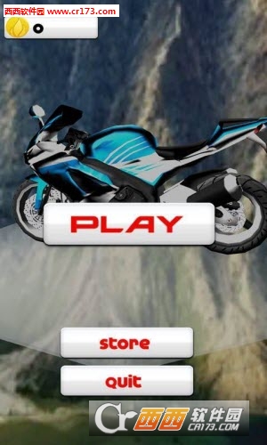 极速飞摩正式版 v1.0 安卓版