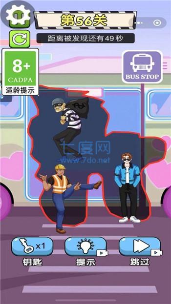 校园小剧场游戏 v1.0.1