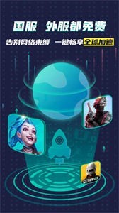 OurPlay商店截图2