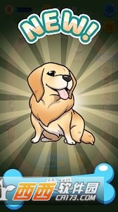 Merge Dogs(合并狗狗)