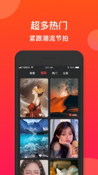 趣铃声app v3.0.5