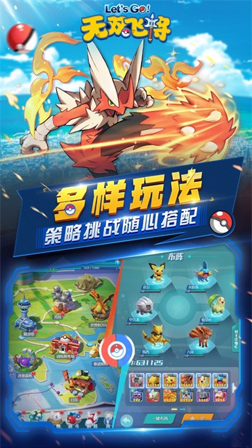 无双飞将H5  v1.2.8