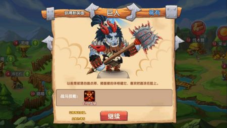 石器联盟手机版 v3.1.5