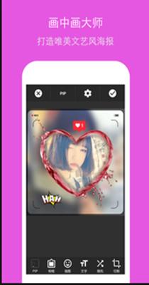 特效p图相机 v4.1.37