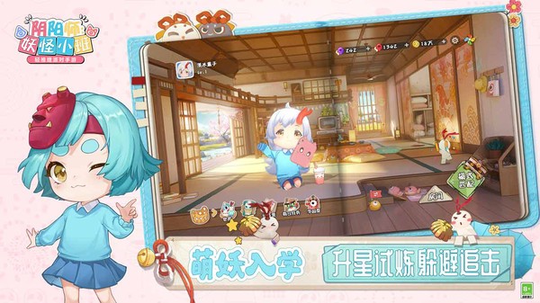 阴阳师妖怪小班小米版  v1.18.562726