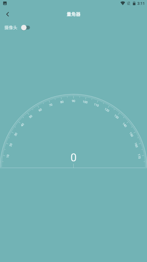 丰格手机测量仪 v1.2