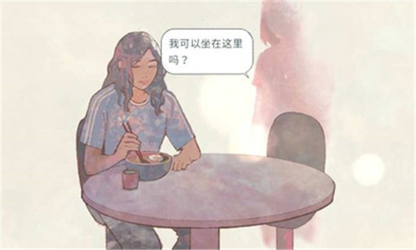 新生活完整版
