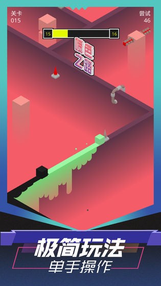 喷色之路手游 2020-03-13 13:52