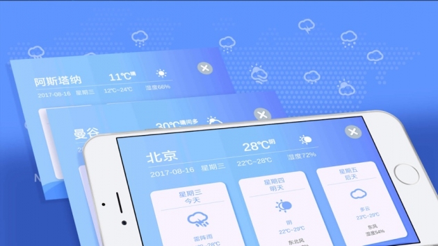 魔幻地球ios版 v2.0.5