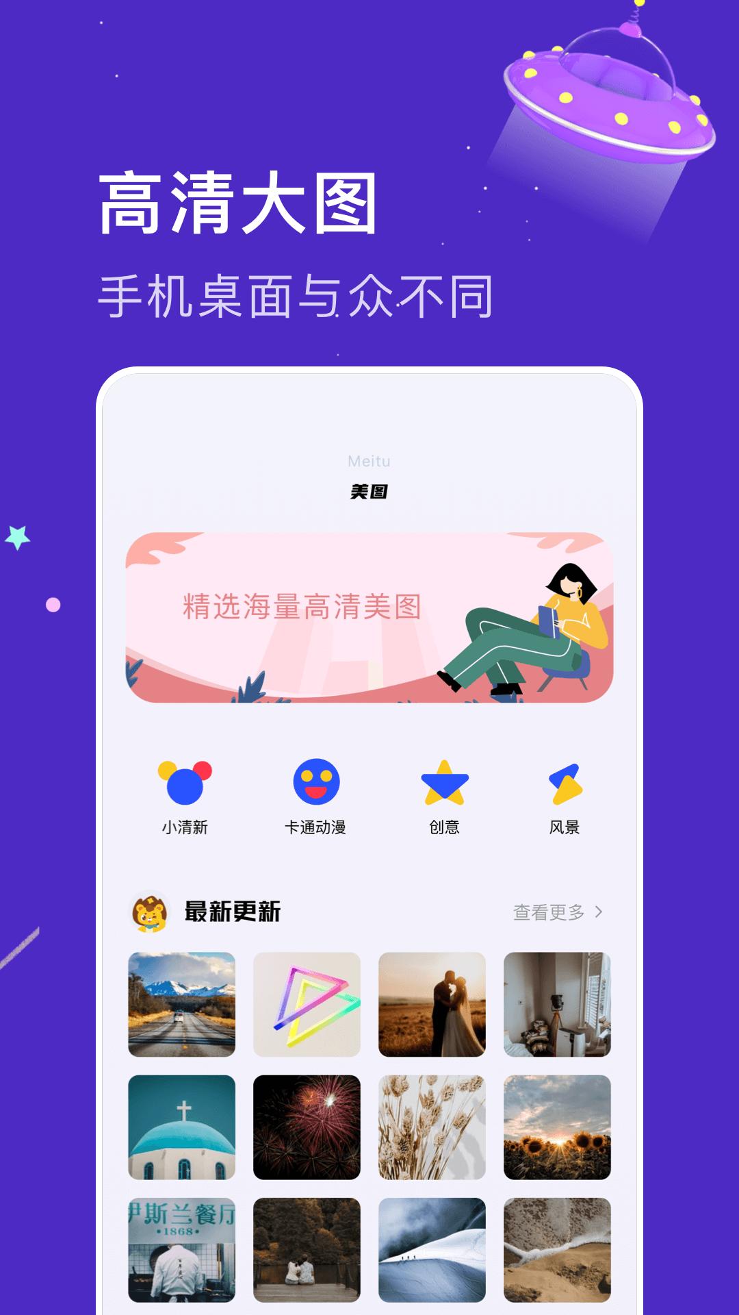 免费变声器大神  v1.1