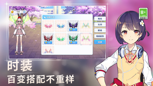 校园小姐姐跑酷  v1.0.0