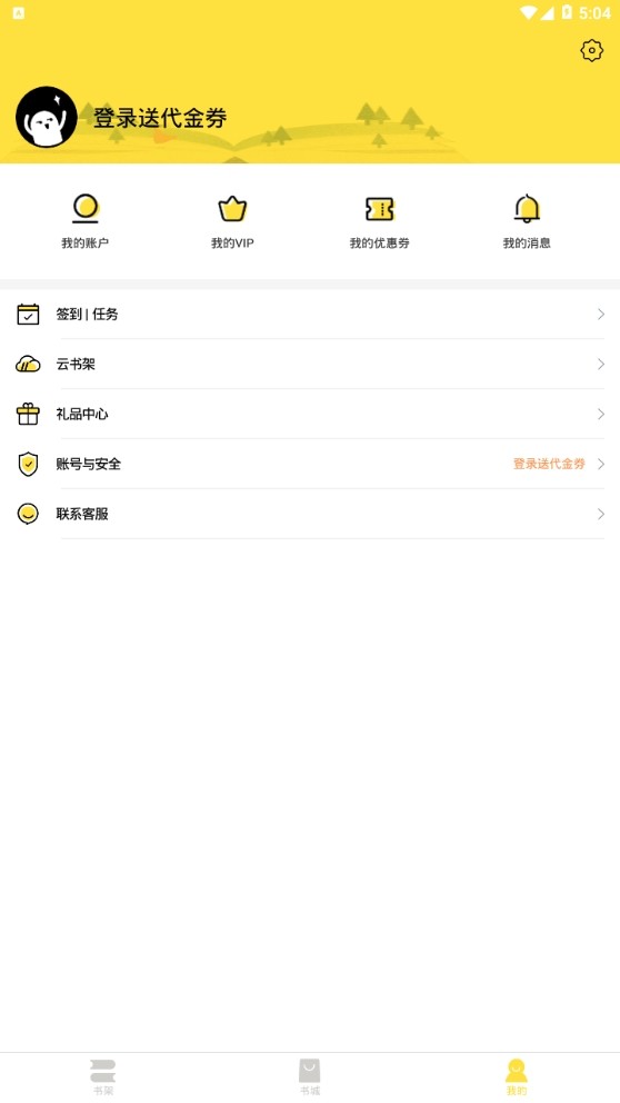 蝶烟小说 2020-10-12 08:01