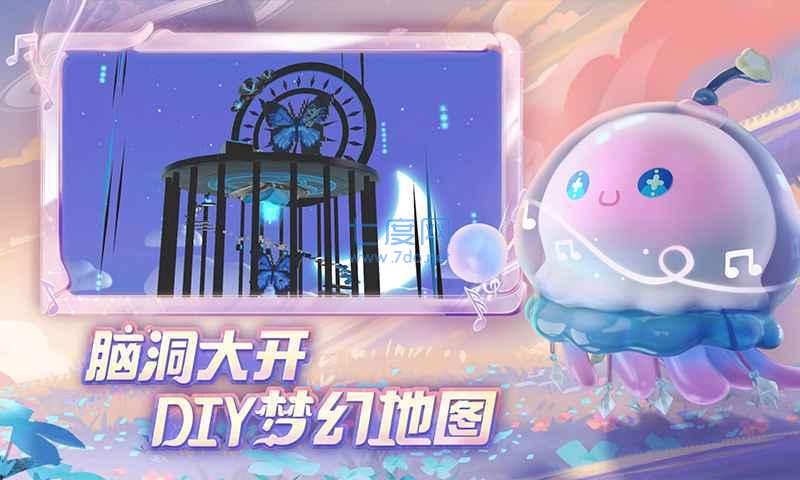 蛋仔派对无限蛋币版本