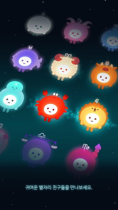小星星
