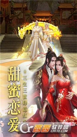 剑魔诀变态版 v4.0.0安卓版