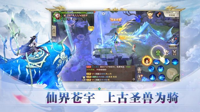 熊猫问道手游官方最新版  v5.3.3
