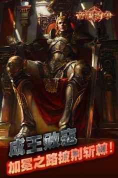 中土大陆帝国的纷争 v3.0.5