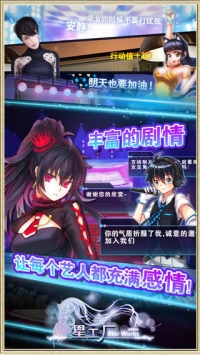 明星志愿 v3.2.5