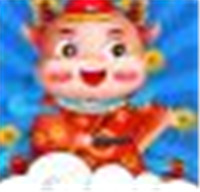 今晚迎财神